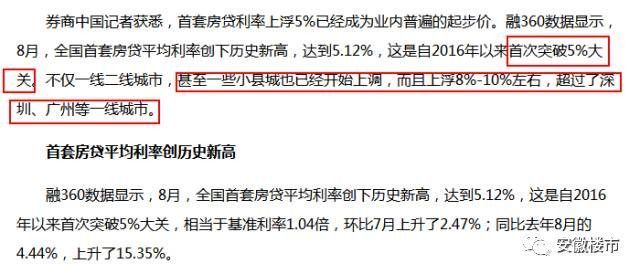 建行装修贷款逾期多少个月会被起诉，以及后果和处理方法