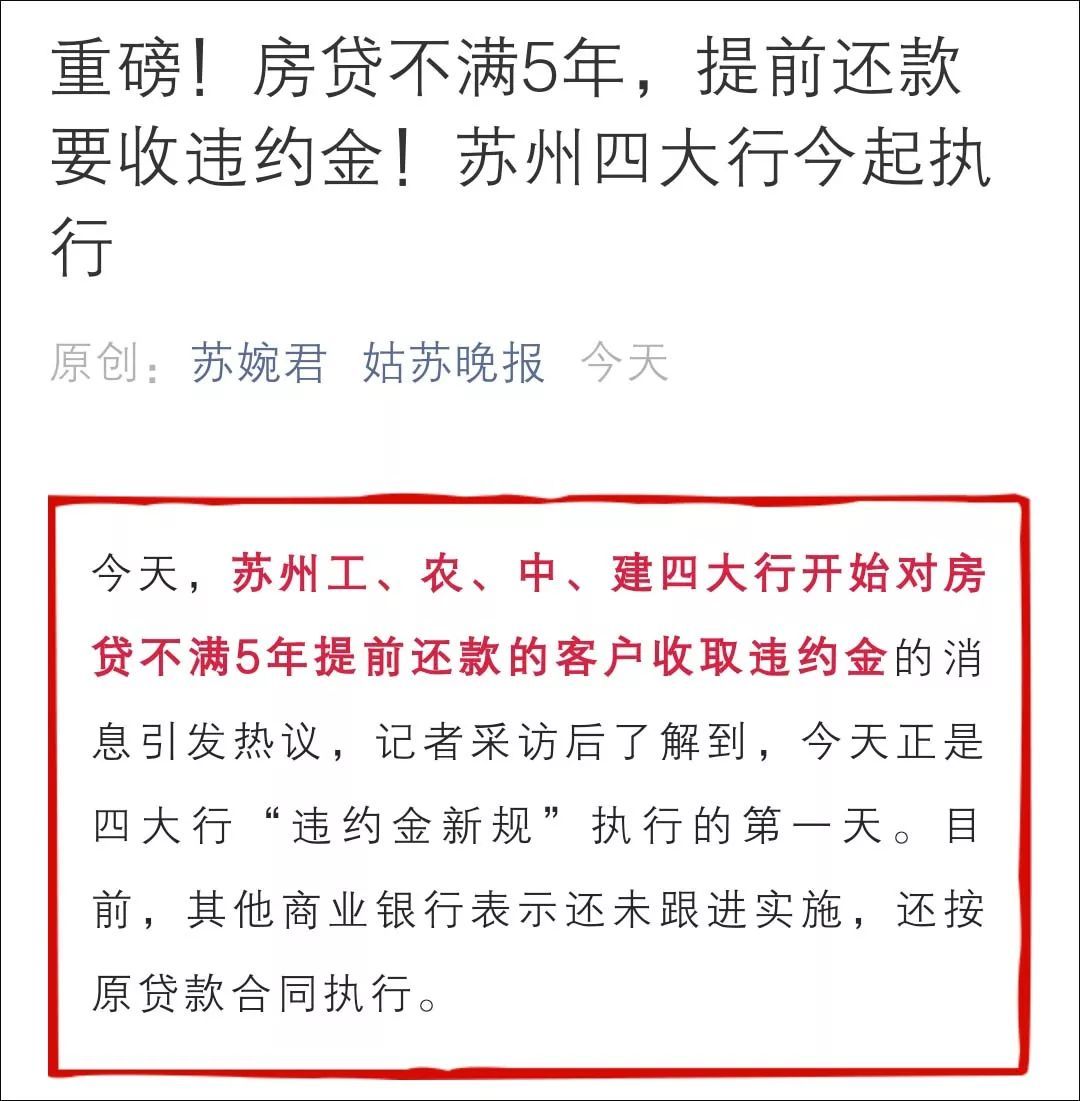 建行装修贷款逾期四年要拍卖我房子怎么办，拍卖房子需要多久？
