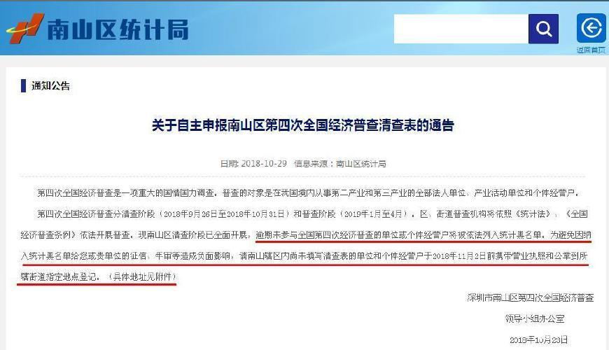微粒贷逾期501天，应对及后果