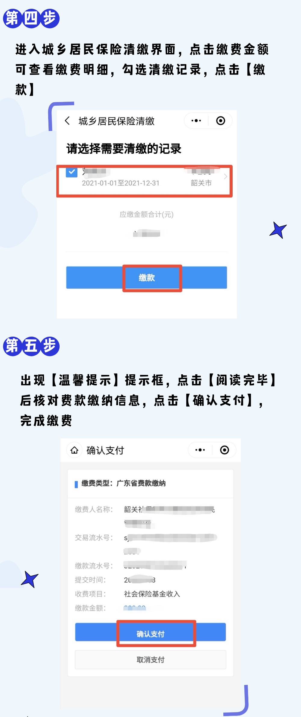 微粒贷逾期501天，应对及后果