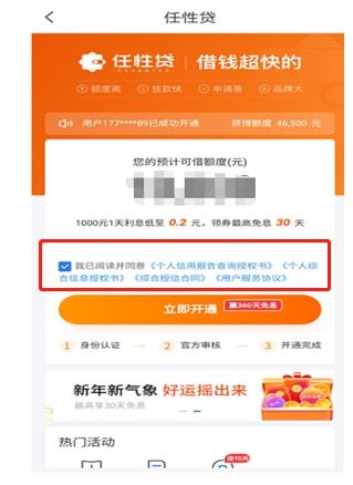 中国银行逾期多久能消？5月起取消征信逾期记录，影响及解决办法