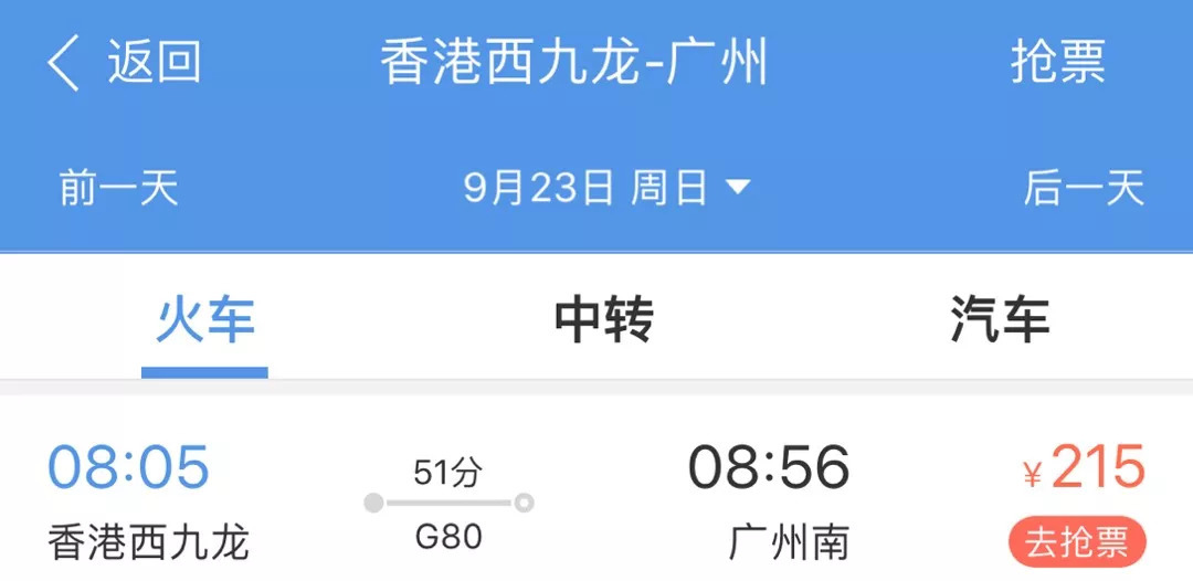 微粒贷逾期会影响坐飞机吗，高铁和买房贷款呢？