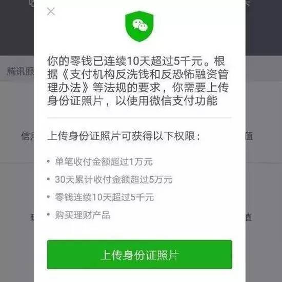 微信微粒贷逾期会影响征信报告吗，微粒贷逾期影响微信的使用吗？