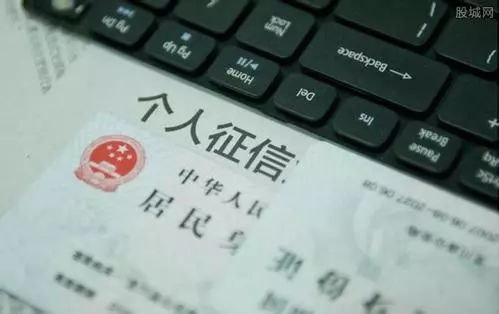 微粒贷逾期影响征信不良吗，微信分付逾期几天上征信