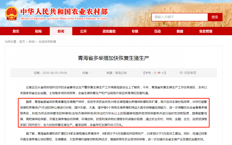 美团对逾期有什么政策吗知乎推荐