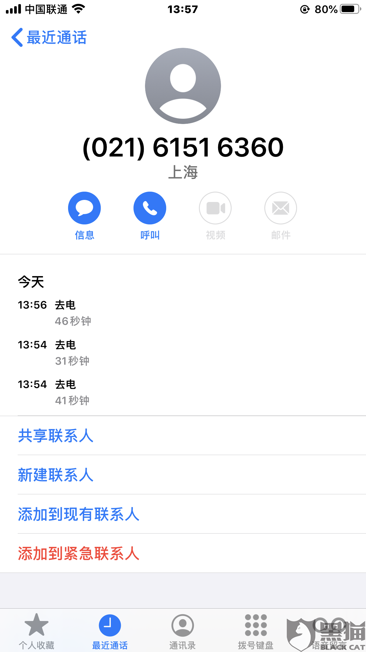 360逾期一天后还款会不会影响使用信用卡及最佳处理方法