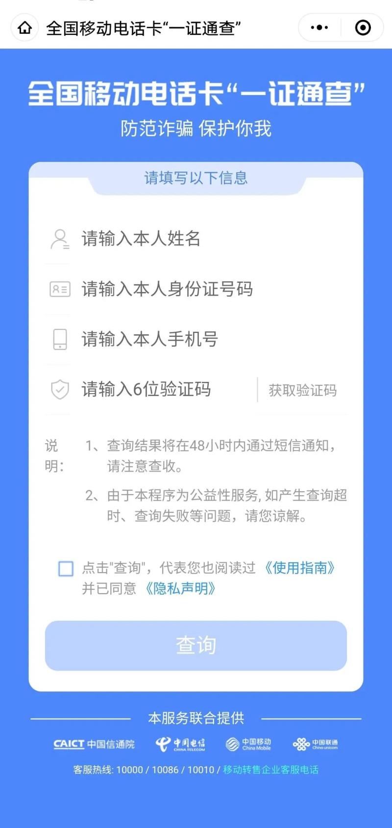 蚂蚁借呗逾期起诉会被短信通知吗安全及相关通知？
