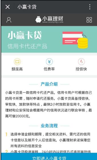 支付宝逾期几天影响住房贷款吗及处理方法