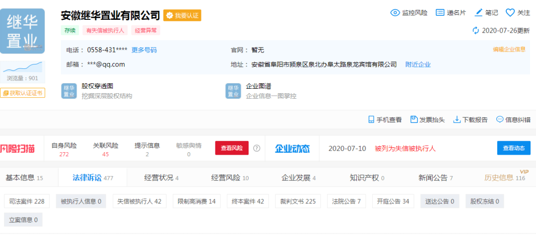 支付宝逾期几天影响住房贷款吗及处理方法