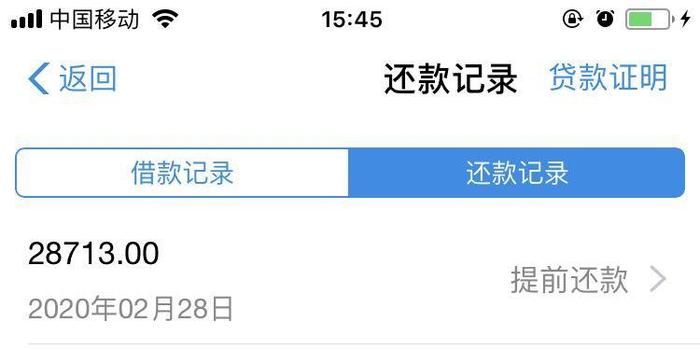 支付宝逾期过影响房贷吗及应对方法