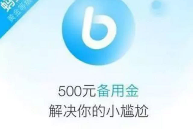 支付宝逾期过会影响买房吗，怎么办？