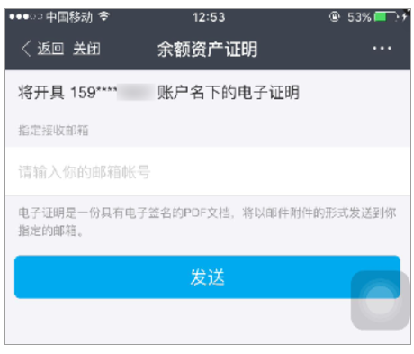 支付宝连续逾期，还能办理房贷吗怎么办？