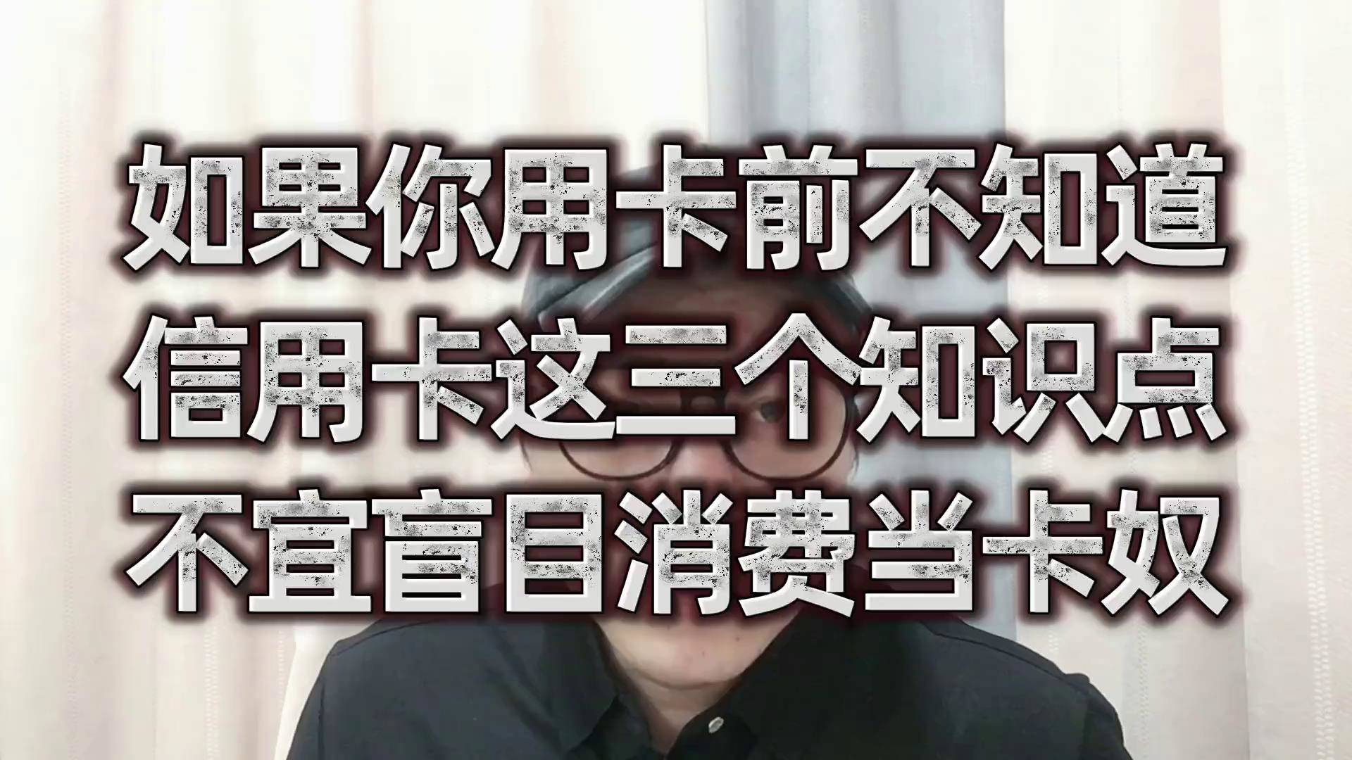 万卡逾期一天第二天可以主动还款吗安全及后果