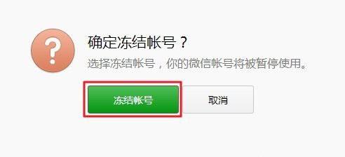美团逾期会不会冻结微信和支付宝账户及银行卡，逾期如何应对？
