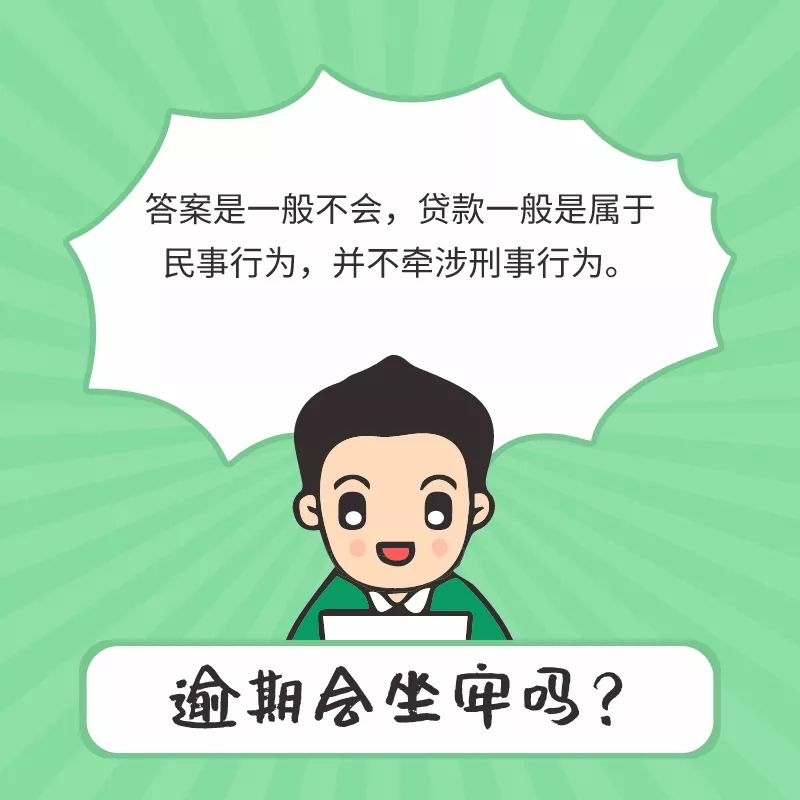 逾期三年执行嘛及其影响