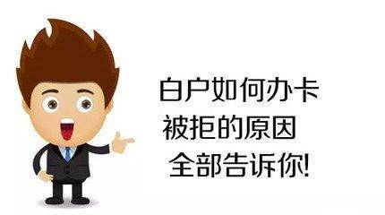 借去花逾期一天怎么补救及后续影响
