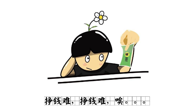借去花逾期一天还能借吗，安全吗？