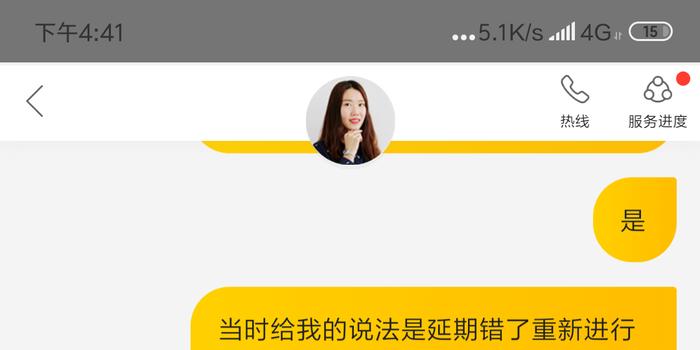 借去花逾期一天还能借吗，安全吗？
