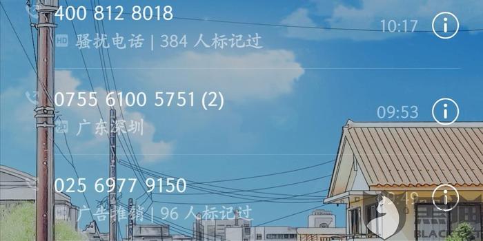 花呗逾期工作人员会找上门嘛是真的吗，长度不能大于70个字节