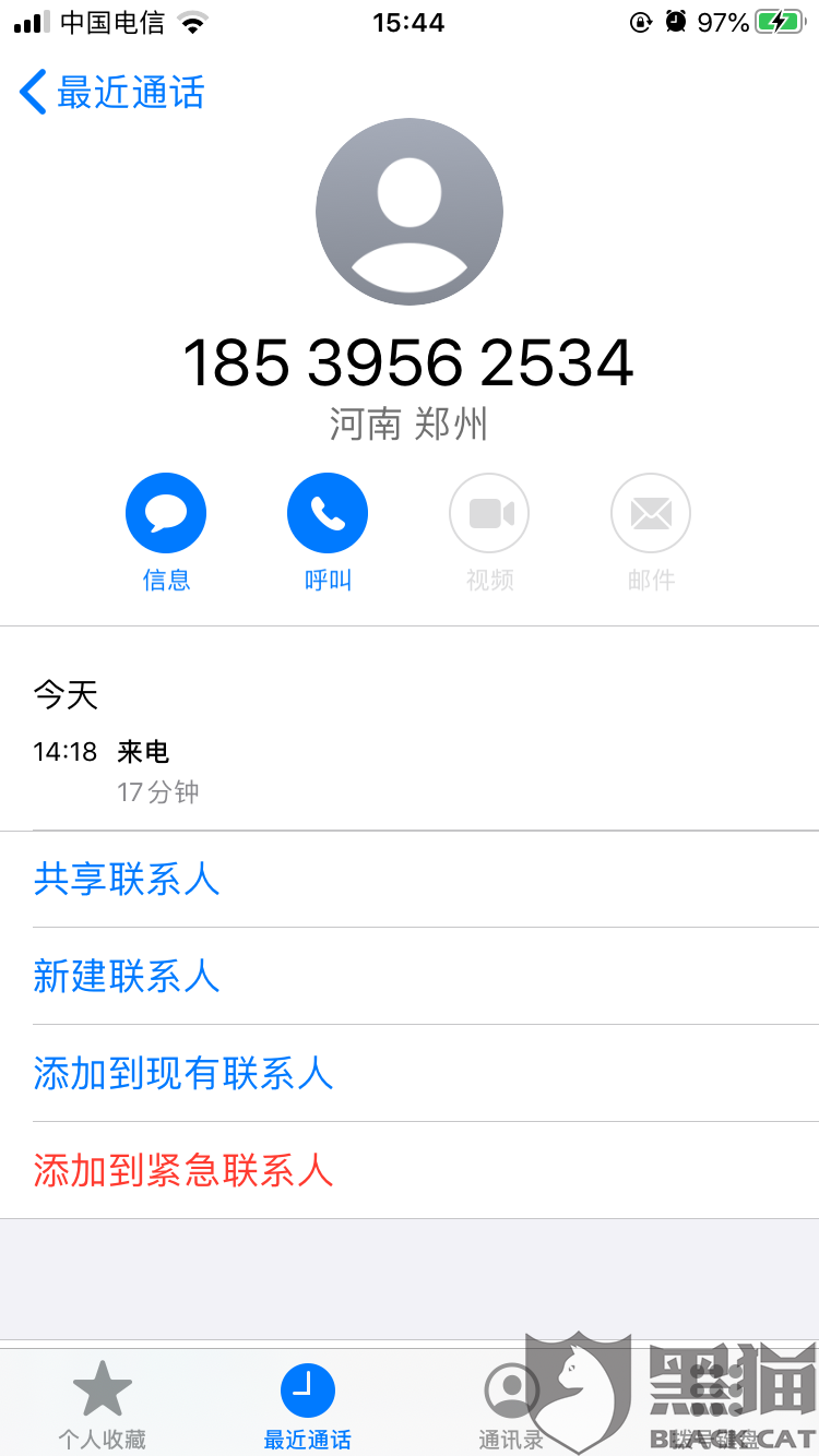 美团生活费逾期多久能再用借呗，逾期还款后多久可以再借出
