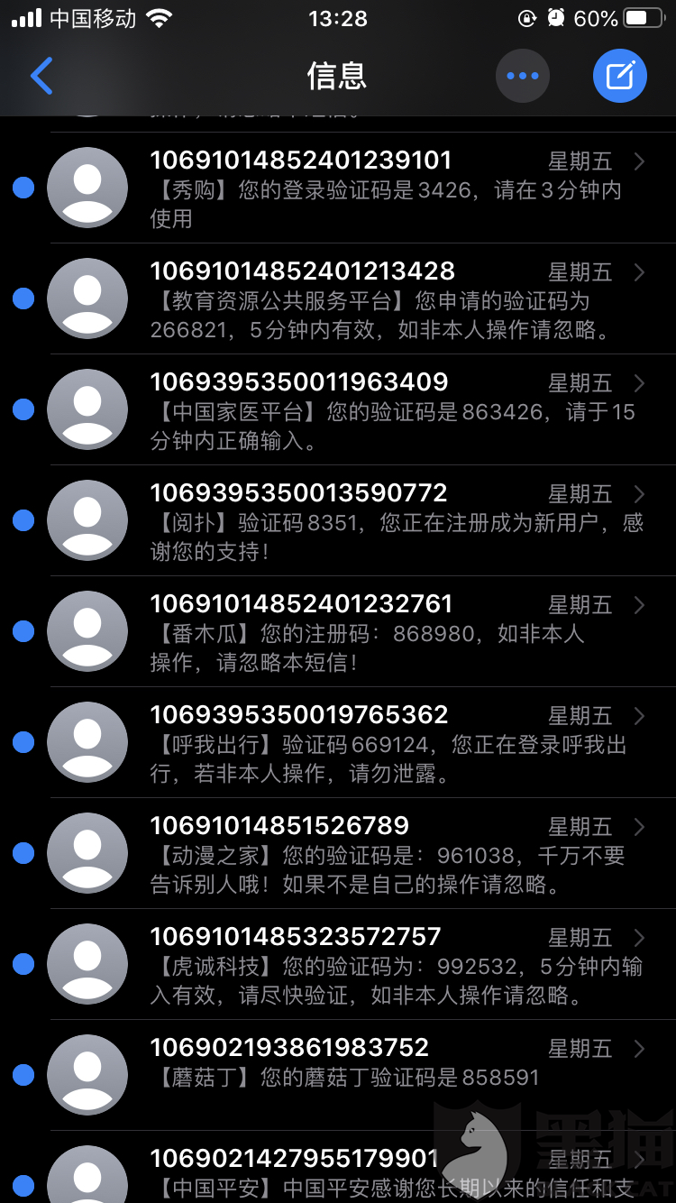 美团生活费逾期多久能再用一次，被强制归还时间是多久？