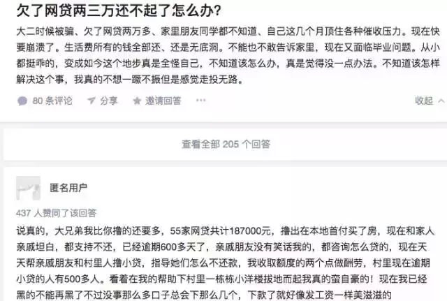 你我贷逾期会邮寄什么东西给家人或当地？