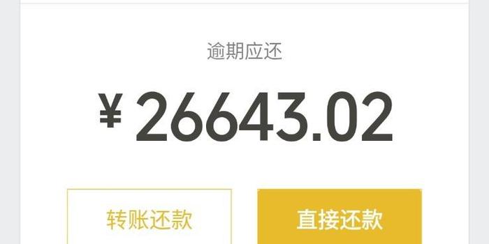 你我贷逾期会邮寄什么东西给家人或当地？