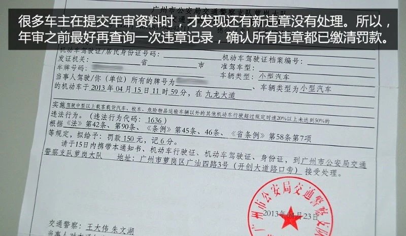 你我贷逾期了，真的会把材料寄到当地吗？