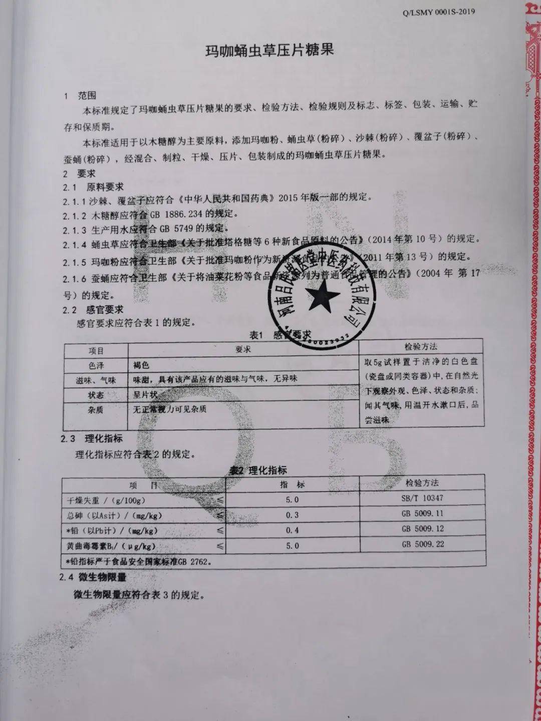 你我贷逾期了，真的会把材料寄到当地吗？