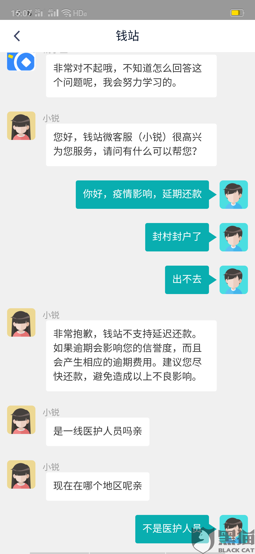 本地电话逾期会怎么样处理，逾期本地电话真的上门吗，本地电话催收是真的吗