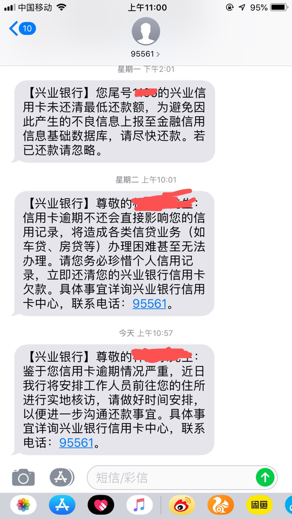 本地电话逾期会怎么样处理，逾期本地电话真的上门吗，本地电话催收是真的吗
