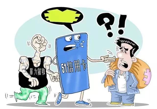 电话逾期了怎么办，电话号码逾期会怎么样