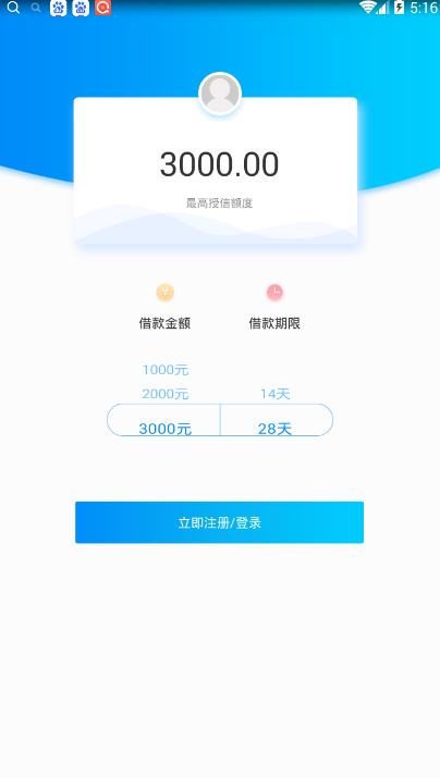 电话逾期了怎么办，电话号码逾期会怎么样