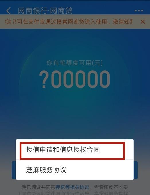 借呗网商贷逾期还不上怎么办？