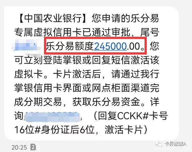 农业银行的信用卡逾期两天会影响征信吗？怎么办？