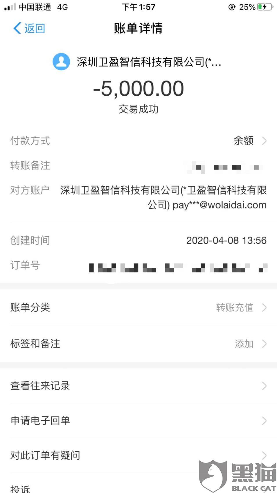 支付宝逾期800多天怎么协商还款每月还点