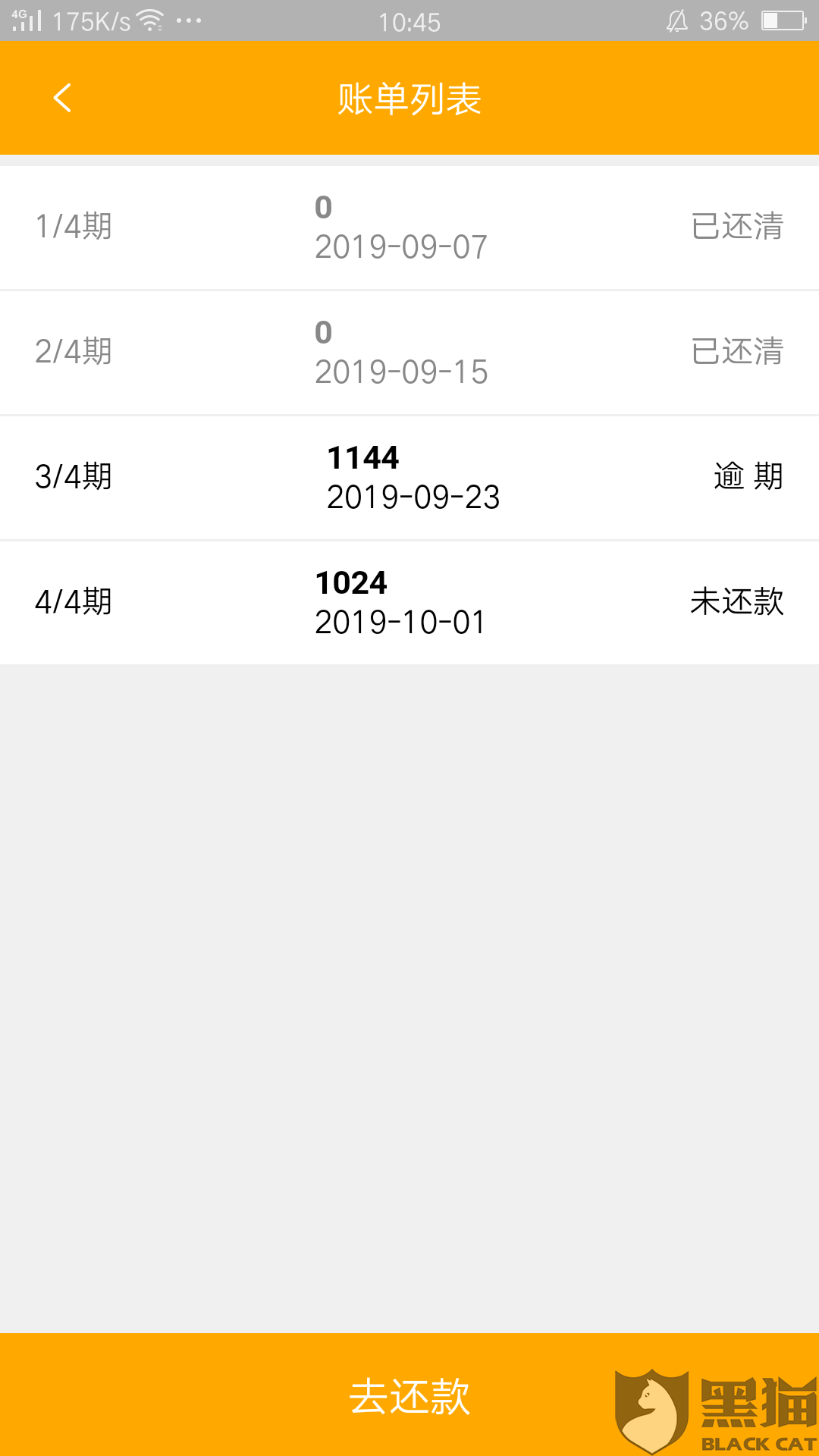 分期乐逾期三十天还款后还能继续使用吗，逾期30天会有什么后果