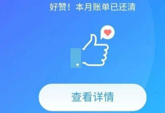 分期乐逾期三十天还款后还能继续使用吗，逾期30天会有什么后果