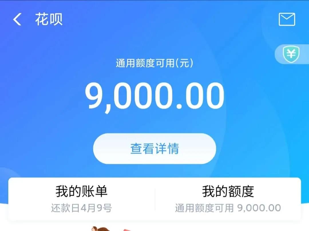 花呗逾期会自动扣钱吗怎么办理？
