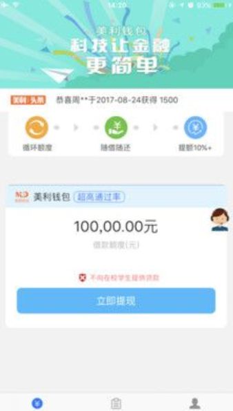 花呗逾期会自动扣钱吗怎么办理？