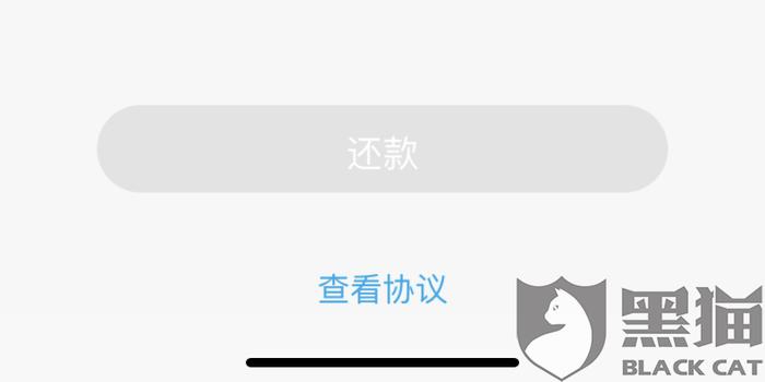 花呗逾期会自动扣钱吗，怎么办？
