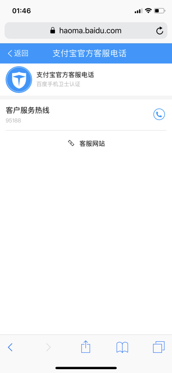 花呗逾期会自动扣钱吗，怎么办？