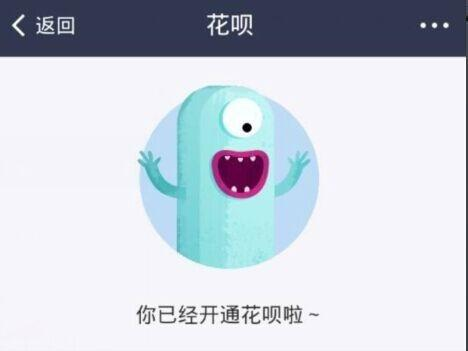 花呗逾期后还会自动扣款么？