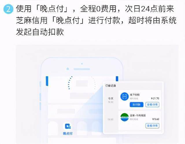 支付宝多次逾期不还钱会怎么样，逾期几次会上征信，影响征信吗？