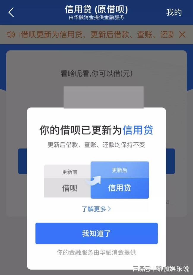 支付宝多次逾期不还钱会怎么样，逾期几次会上征信，影响征信吗？