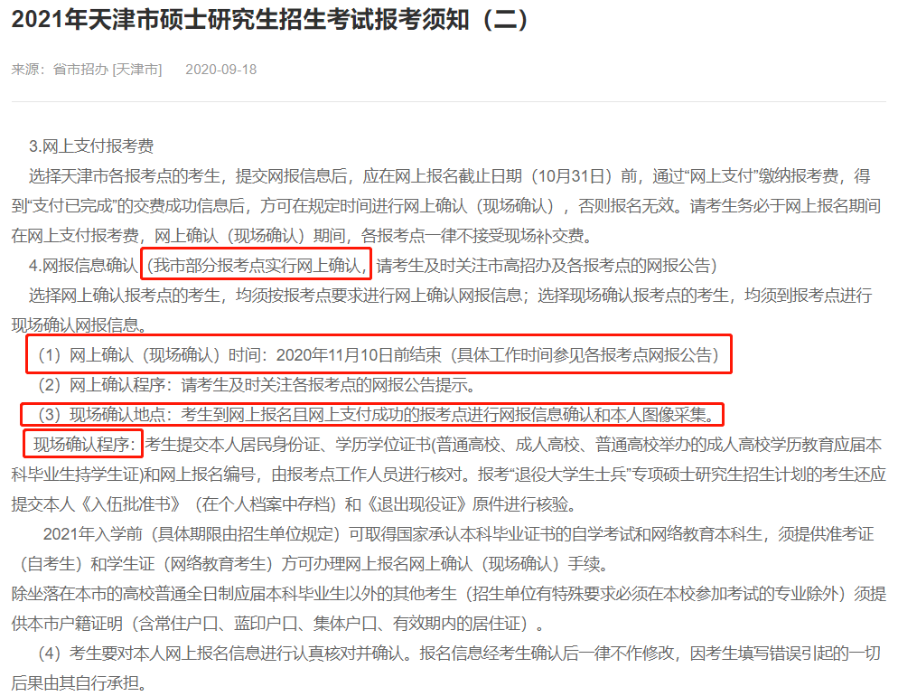其他应收款多长时间可以确认为坏账损失
