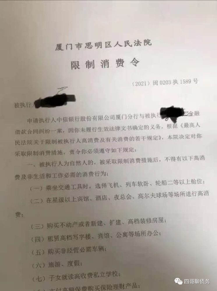 欠信用卡8年后会被起诉吗，诉讼时效会过期吗，成呆账，能协商吗？