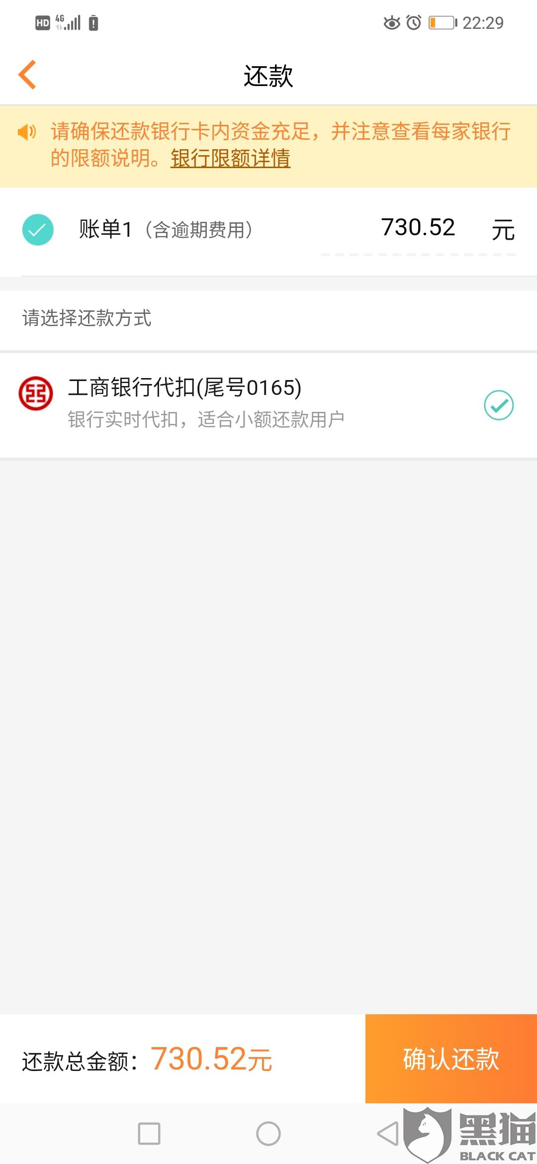 美团逾期后谁给我还款的查询方法及全额要求