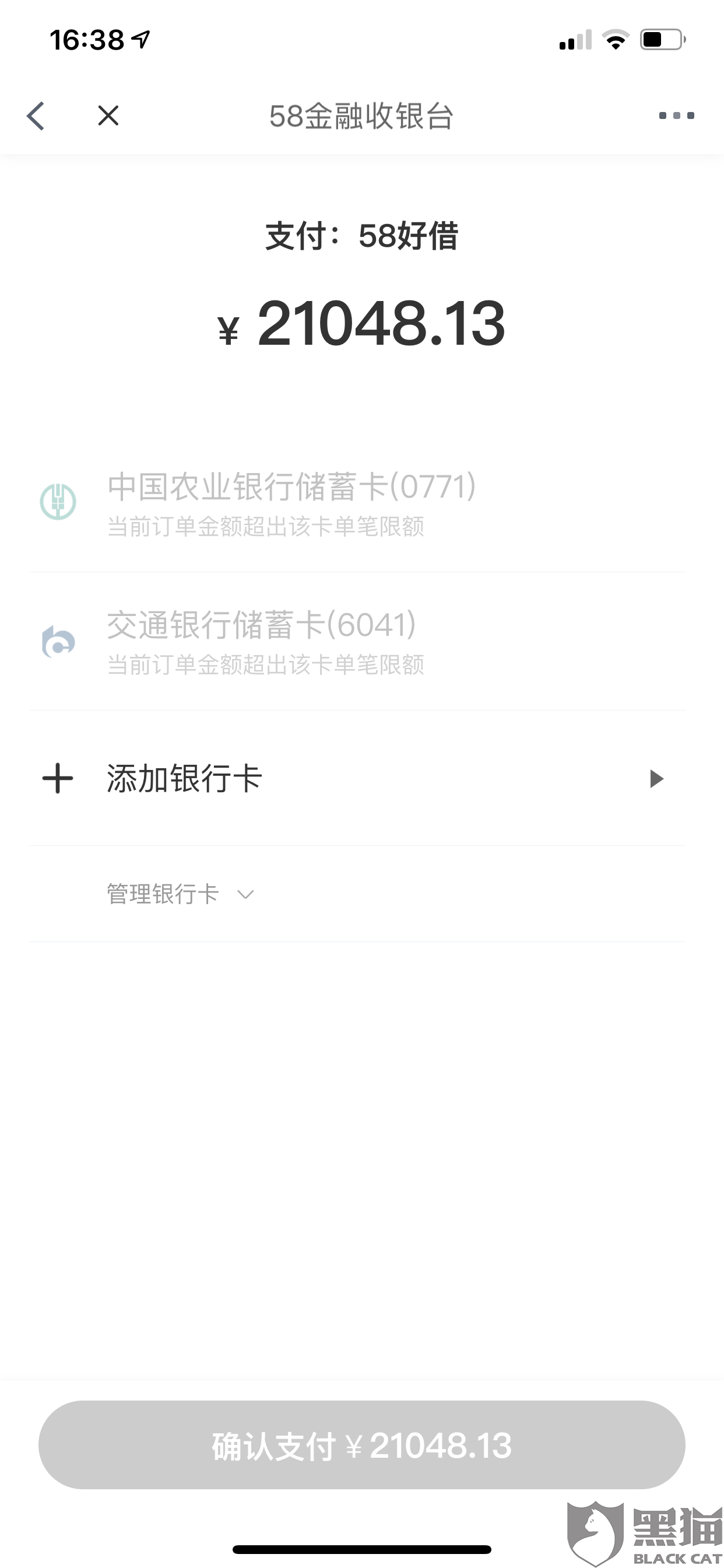 美团逾期后谁给我还款？还款后是否要求全额？逾期后多久恢复使用？