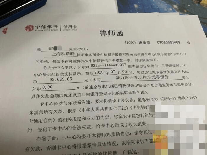 受疫情影响信用卡可以申请停息挂账吗